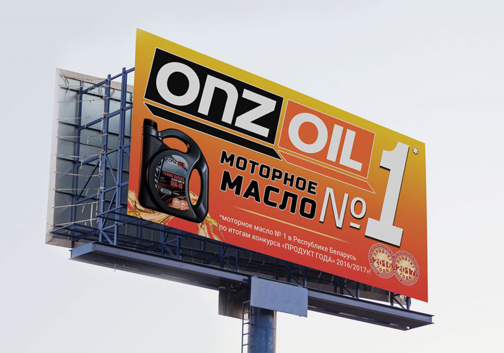 Branding Services - billboard design