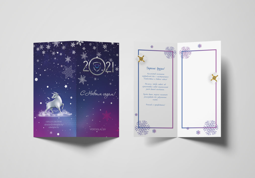 Branding Agency - card design